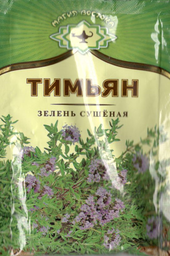 тимьян зелень сушеная Новочеркасск