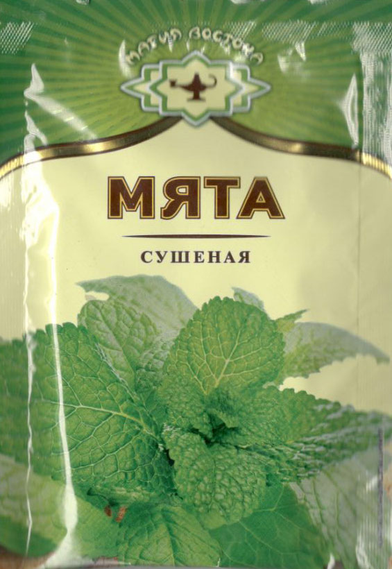 мята сушеная Новочеркасск