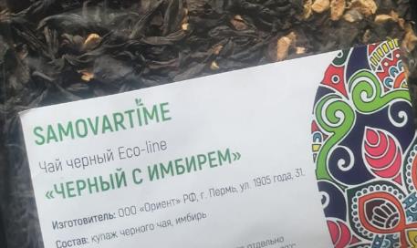 с имбирем (samovartime) / чай eco line Новочеркасск