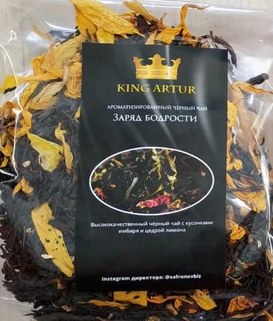 заряд бодрости (king arut) / чай ароматизированный черный Новочеркасск